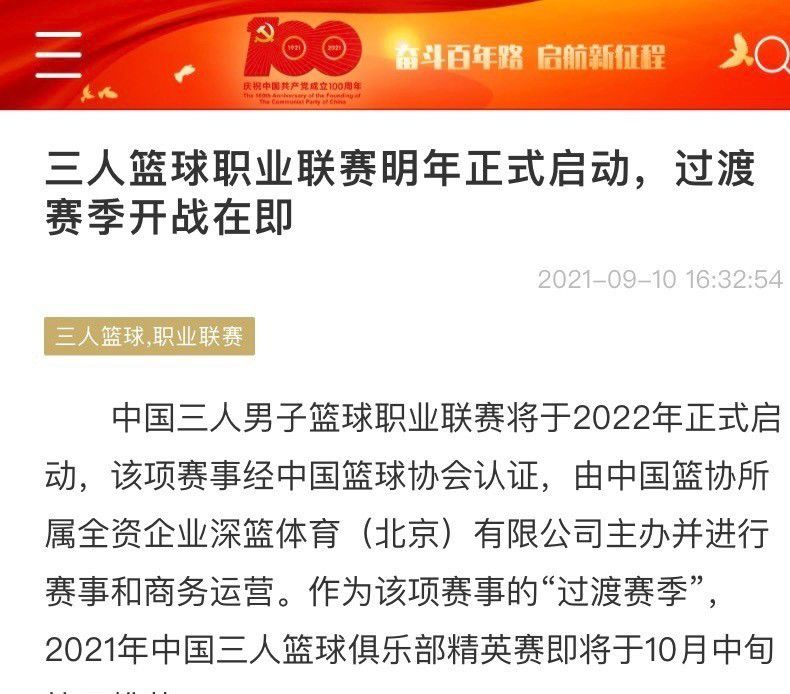 拜仁不会再开出7000万至7500万欧的转会费，他们希望对方的要价有所不同。